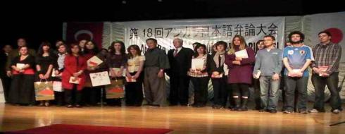  Çomü Öğrencileri Japonca Konuşma Yarışmasından Ödülle Döndü 