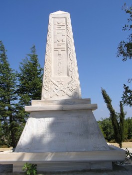 Mehmet Çavuş Anıtı