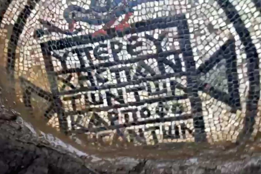  Tarihi Zemin Mozaiğini 100 Milyon TL’ye Satacaklardı 